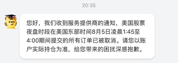 商务部：“产能过剩论” 完全站不住脚