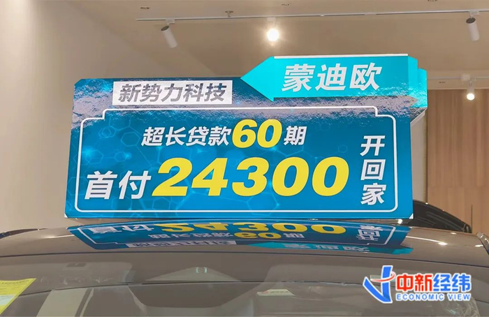 ▲来源：中新经纬实习生 李思桐 摄