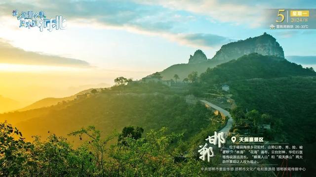 东山文化博艺园,赤水湾古镇,黄粱梦吕仙祠,铜雀三台遗址公园,邯郸园博