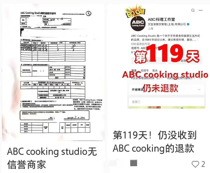 图片来源：小红书截图
