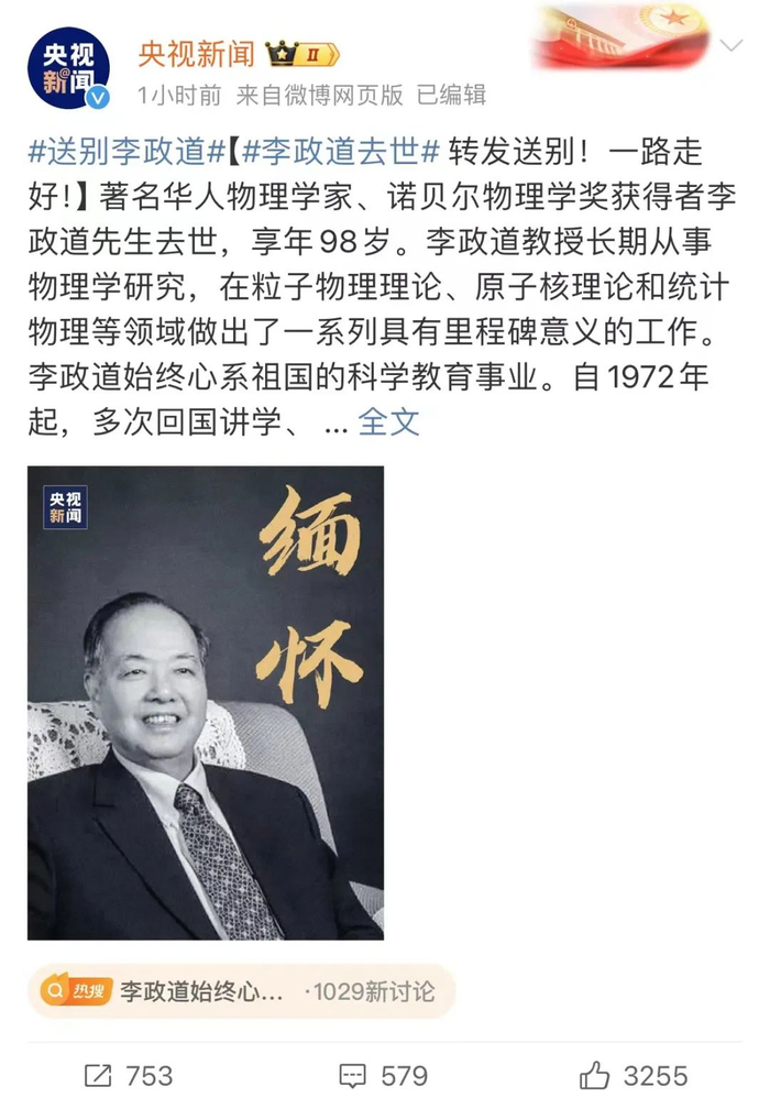 图片来源：央视新闻