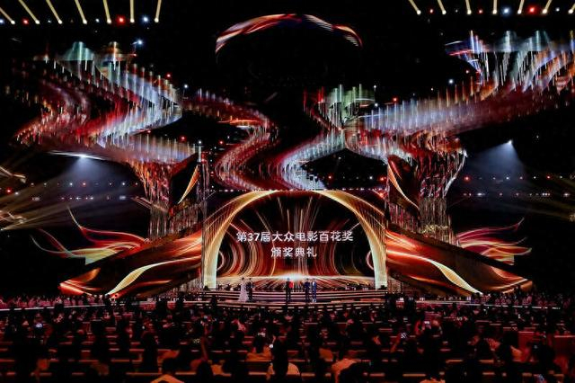 第37届大众电影百花奖颁奖典礼。主办方供图