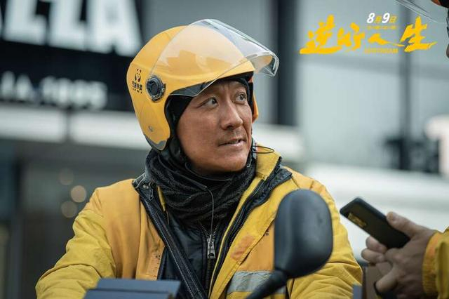 电影剧照。资料图片