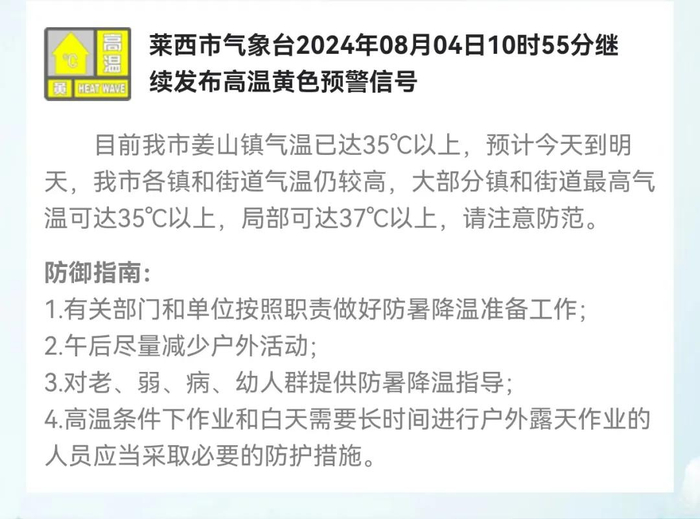 中到大雨局部暴雨,还有雷电!未来三天,青岛天气预报出炉