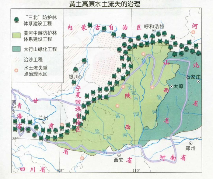 【地理素养】关于河曲你应该知道的地理知识,河流对人类活动的影响