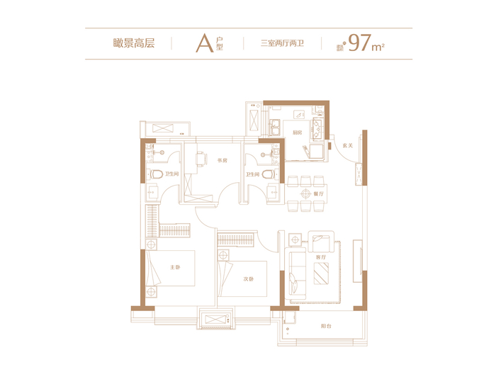 北辰中骏宸璟府户型图公布 97~119㎡约16000元/㎡