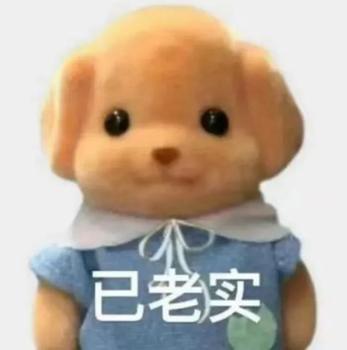 表情包|黄油|年轻人_新浪新闻