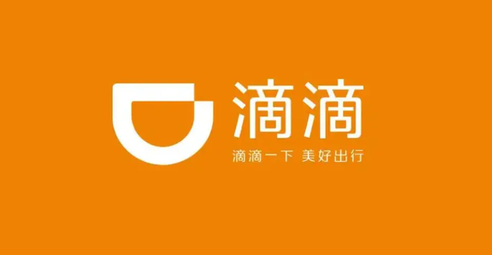 滴滴携手潘展乐 将"3分钟无车赔"升级为"100秒无车赔"