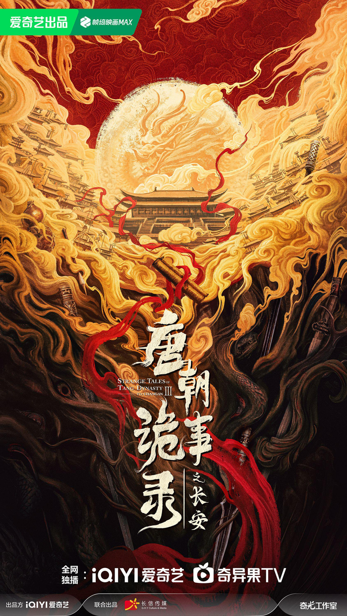 图片来自官方微博