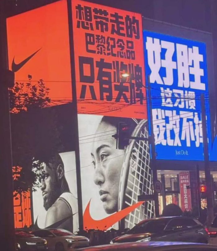 郑钦文老爸哭了:1次代言就收2千万!为何遮耐克logo?男友
