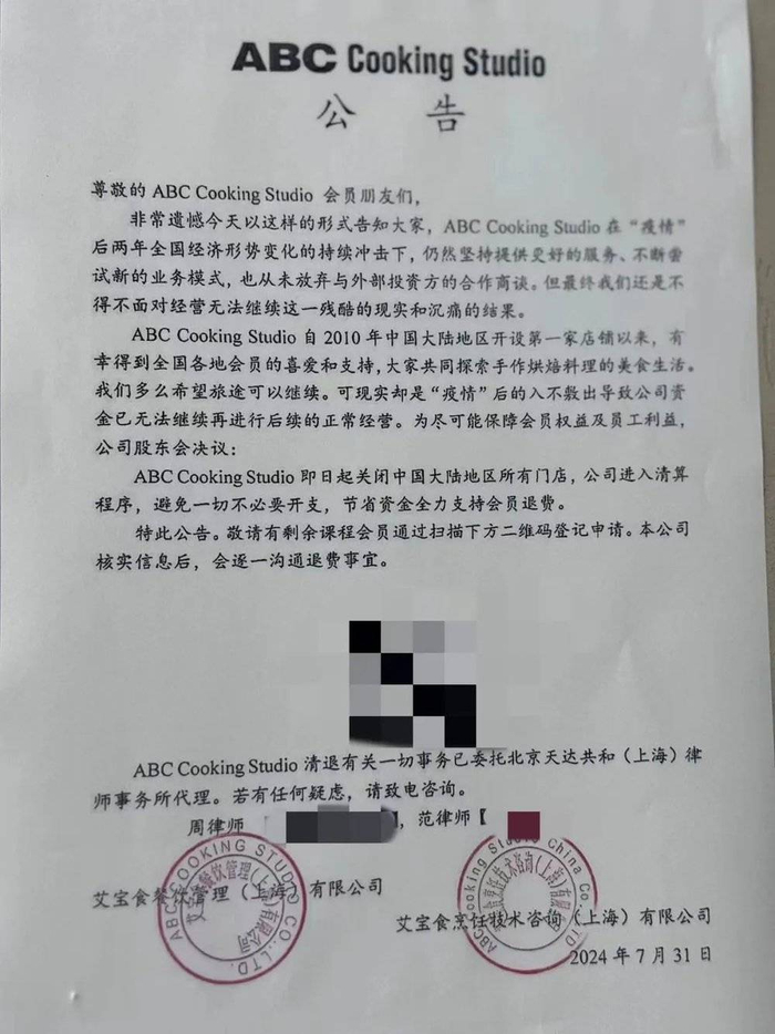 图片来源：受访者供图