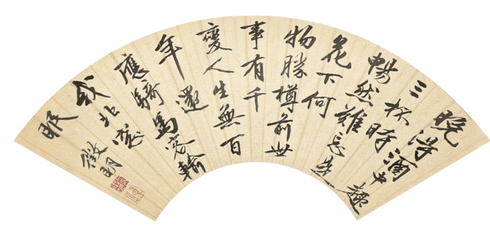 扇上风雅 | 历代扇面书法名品选刊|草书|行书|书法_新浪新闻