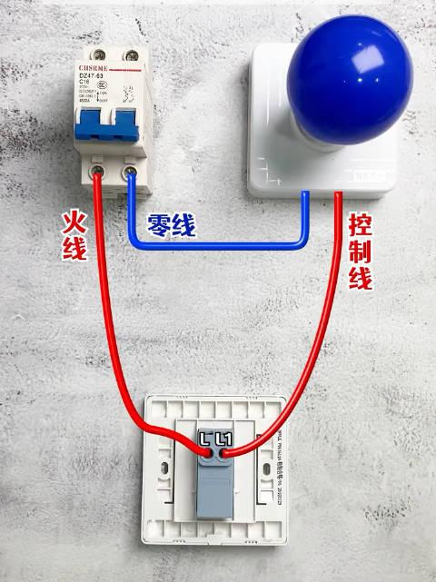 双控开关怎么接单控图片