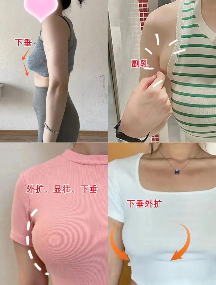 "穿上似裸感,冰凉凉轻松穿出好看胸型!
