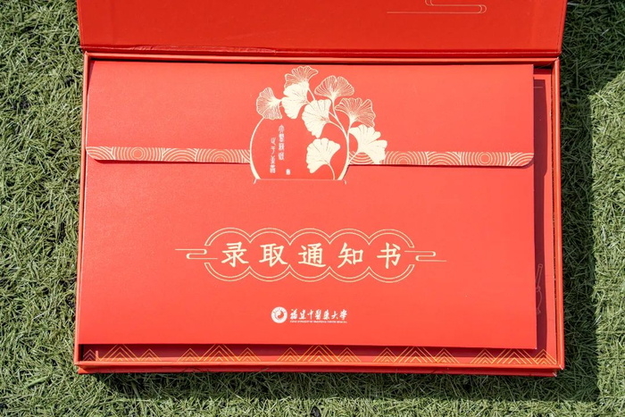福建本科录取通知书最新进度曝光,你的到哪了?