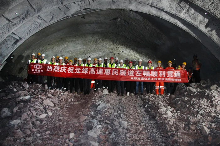 图源：“云南交通”微信公众号