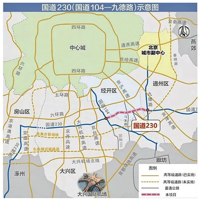230国道示意图。大兴区供图