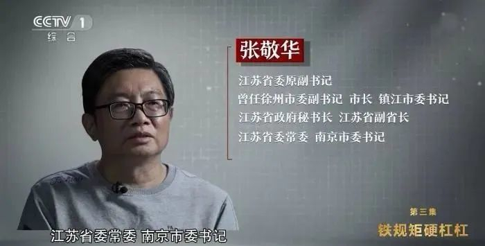 （图源电视专题片《永远吹冲锋号》）