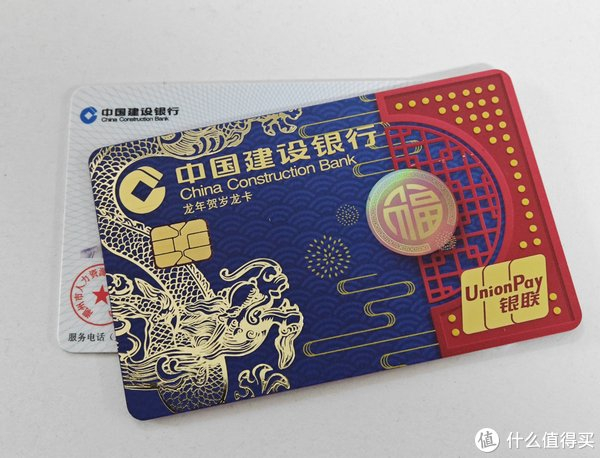 借记05卡继续免年费——谈如何双持两张免年费的储蓄卡(以爱存不存