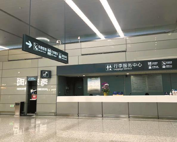             虹桥机场提供行李寄存服务 任天宝 摄          
