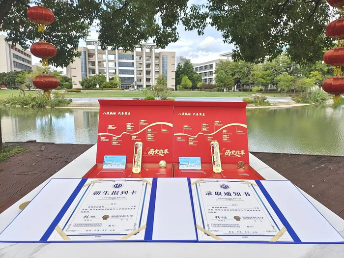 福建本科录取通知书最新进度曝光,你的到哪了?