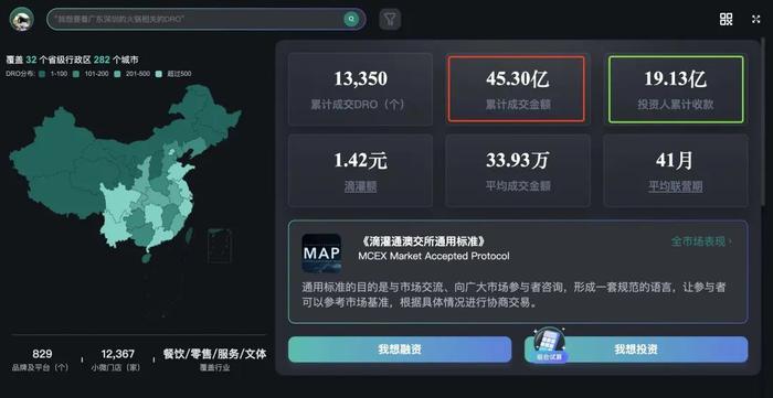 欧意交易所app官方下载