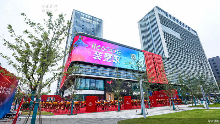 金隅天坛整装杭州旗舰店，采用“产品+体验+美学”3.0模式