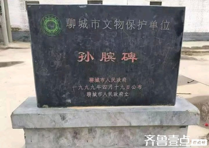 读城记·聊城|阳谷迷魂阵