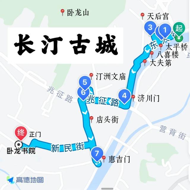 长汀南屏山地图图片