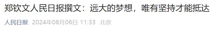 河南一公司邀请员工和父母过中秋：每人600元红包，发了1000多万