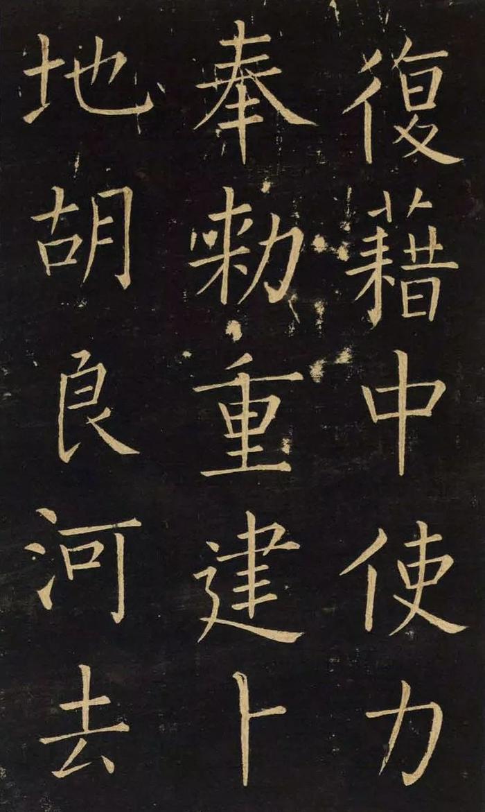 书法字帖