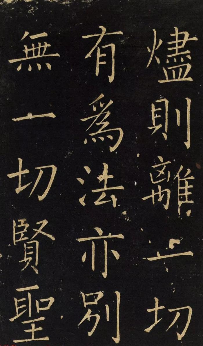 书法字帖