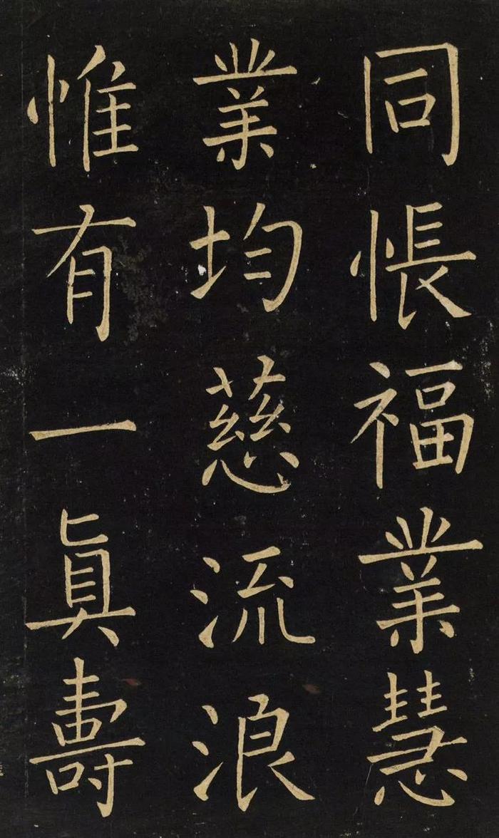 书法字帖