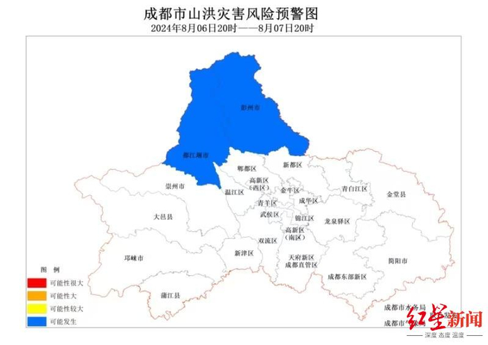 二,密切关注天气预报,实时雨情,河流水位和危险区预警情况.