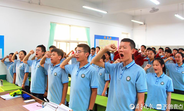 枣庄八中党委荣获全省"干事创业好班子(好团队)"表彰