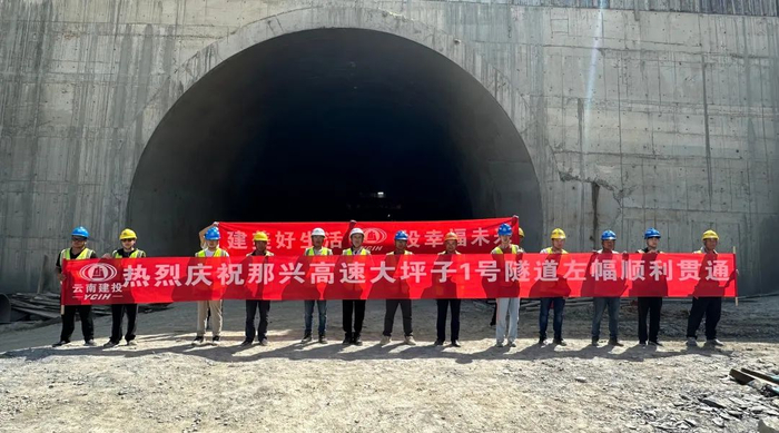 图源：“云南交通”微信公众号