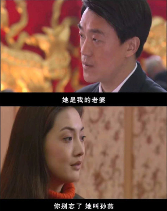 《空镜子》中大陶红没接的争议角色孙丽,兜兜转转轮到并不算出名的