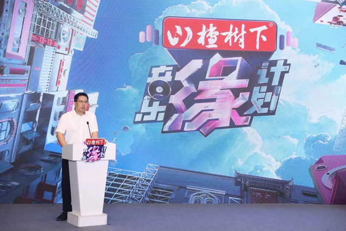 山楂树下独家冠名!全新音综《音乐缘计划》盛大发布!|音乐缘计划|山楂树|音乐