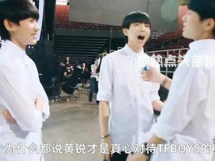 黄锐TFBOYS图片