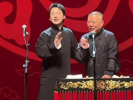 德云社到访哈尔滨了