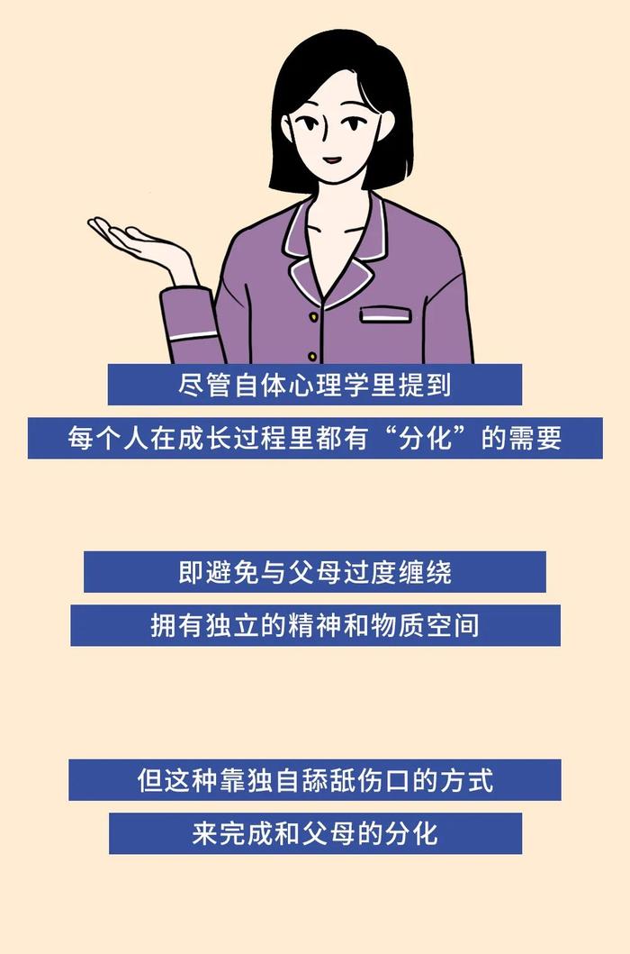 报喜不报忧,是孩子蓄谋已久的反击