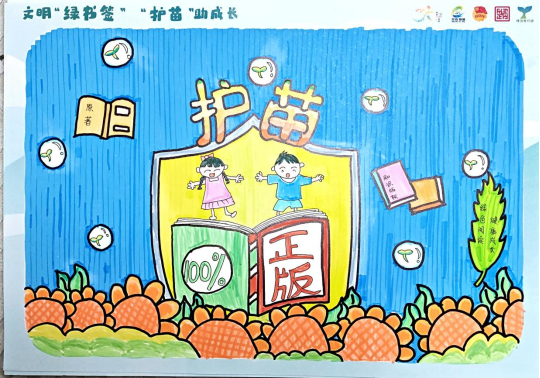 无锡锡山鹅湖:开展"文明绿书签 护苗助成长"绘画作品征集活动