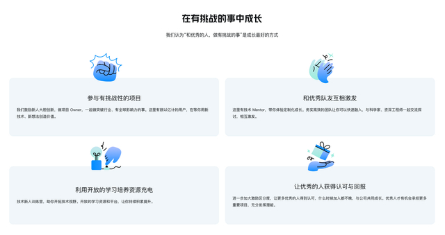 字节跳动2025校园招聘启动 面向全球高校招聘超4000人-字节跳动2021校招时间