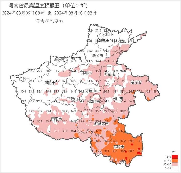 预报来源:河南省气象台2024年8月7日12时预报未来7天天气预报全省天气