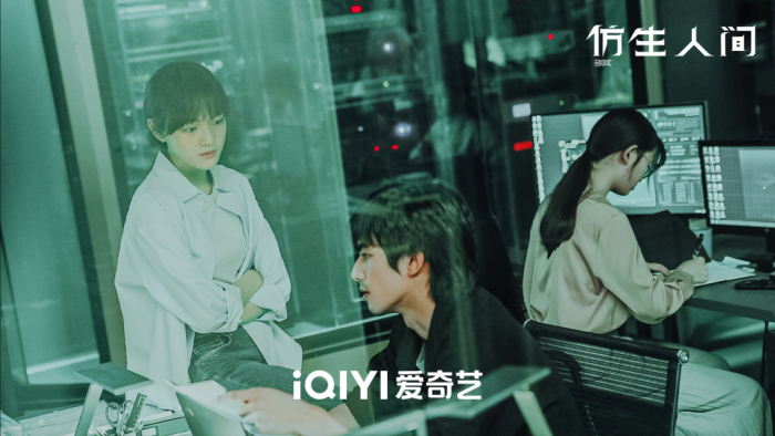 《仿生人间》里有人与AI仿生人混居的世界