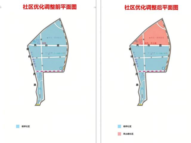 最新调整!合肥瑶海区新增5个社区