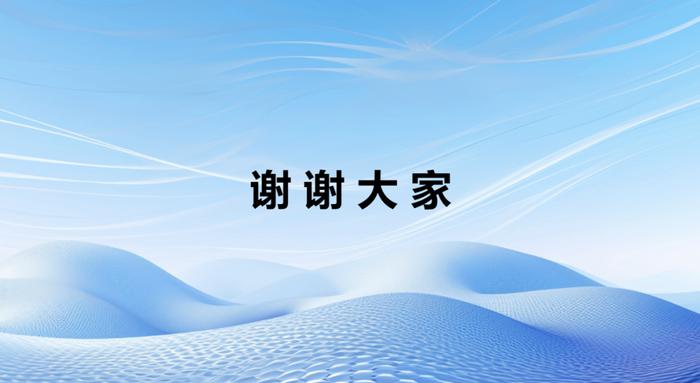 【ppt】创新排班模式提升护理效率