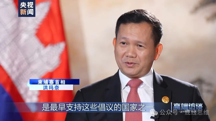 柬埔寨首相洪玛奈接受央视新闻采访