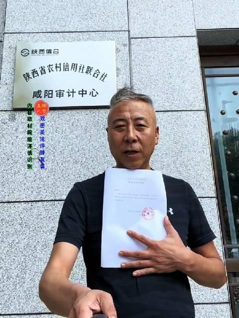 8月6日陕西,视频网友:李建辉实名举报自己