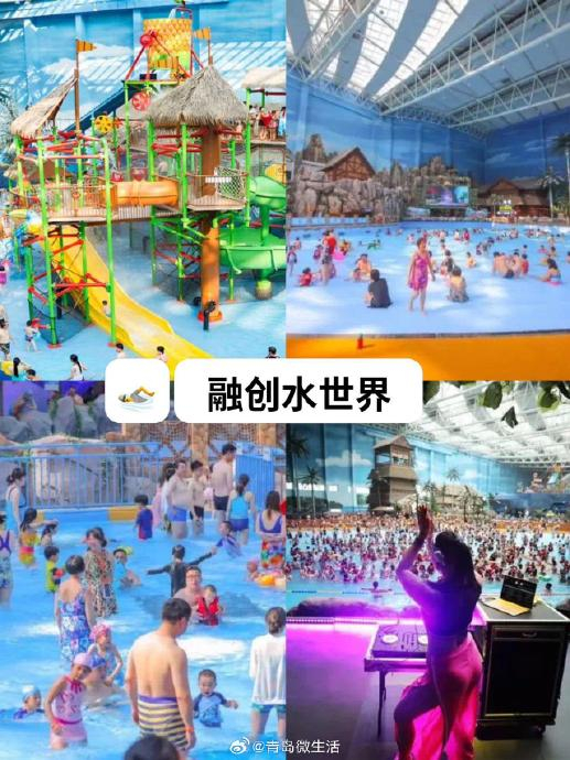 青岛8月避暑|17个室内好去处92拒绝暴晒|黄岛|去处|避暑_新浪新闻